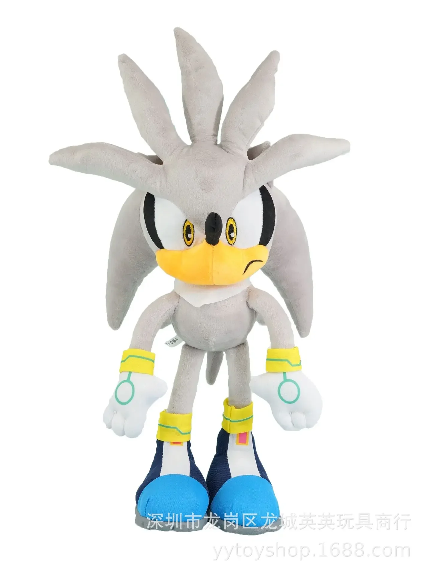 40cm Sonic peluche – Image 7